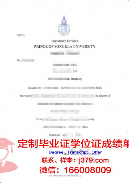 泰国国王科技大学研究生毕业证(泰国国王科技学院)