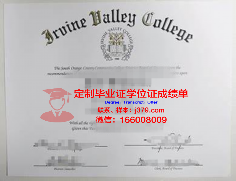波特兰社区学院硕士毕业证(波特兰附近大学)