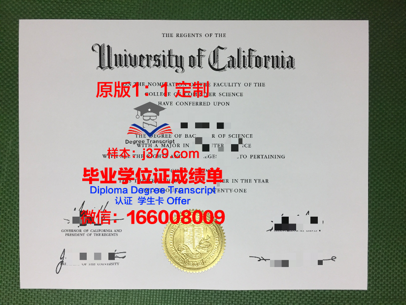 波城大学国立高等工业技术工程工程师学院的毕业证都能做