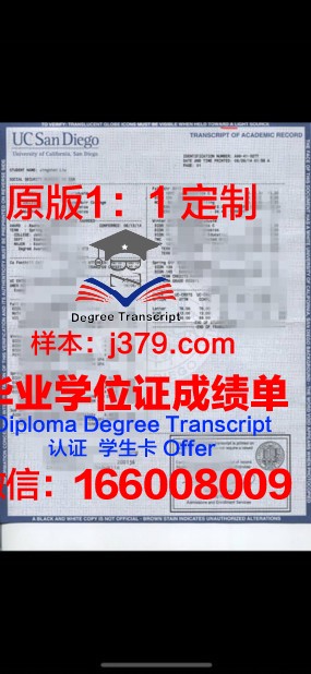 极东大学成绩单(极东大学成绩单查询)