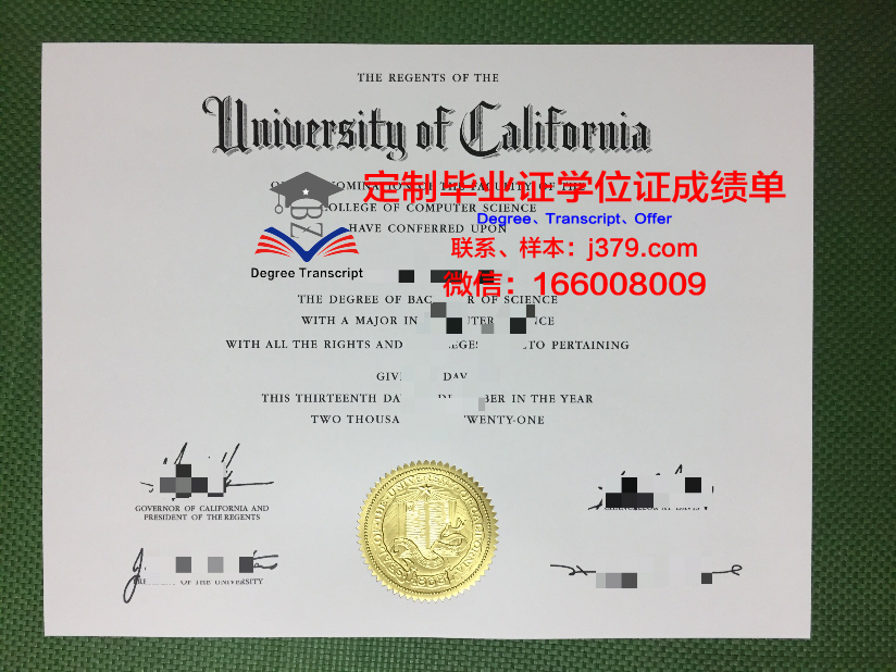 波城高等商业学院毕业证尺寸(波城高等商业学院毕业证尺寸是多少)