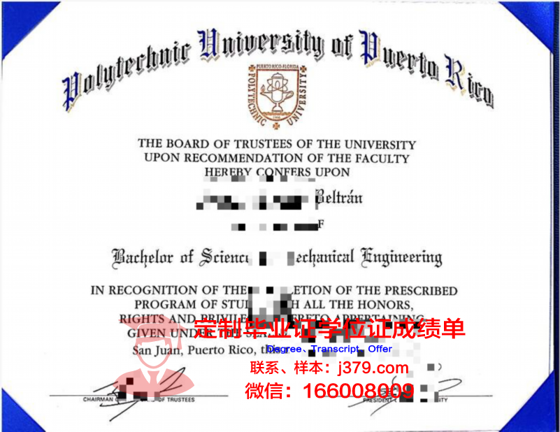 波多黎各大学马亚圭斯分校几年可以毕业证(波多黎各大学官网)