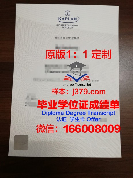 波罗的海国际学院毕业证书多久收到(波罗的海技术国立大学)