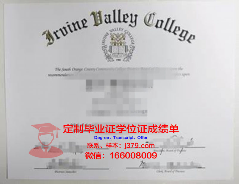 珠峰学院波特兰分校毕业证丢失怎么补办