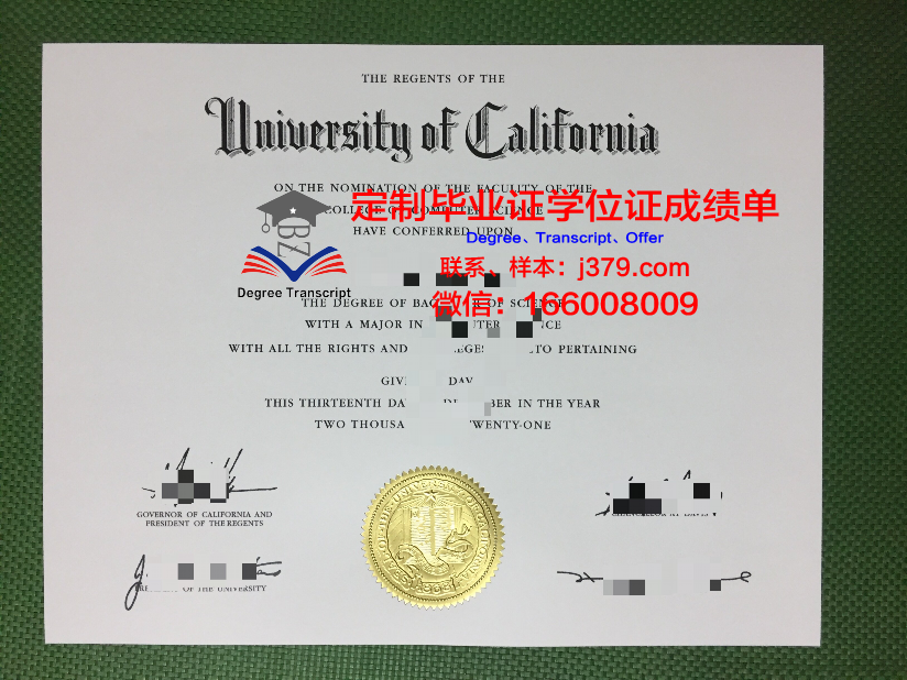 波尔塔瓦国立农学院毕业证案例(波尔塔瓦大学)