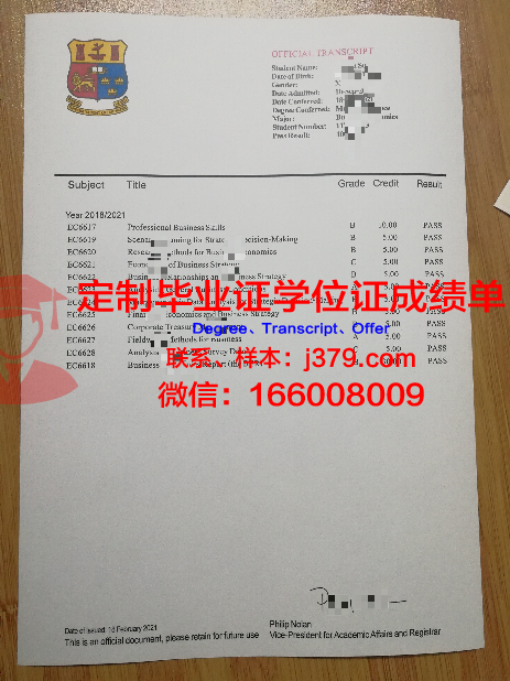 波洛茨克国立大学毕业证案例(波洛茨克国立大学宿舍)
