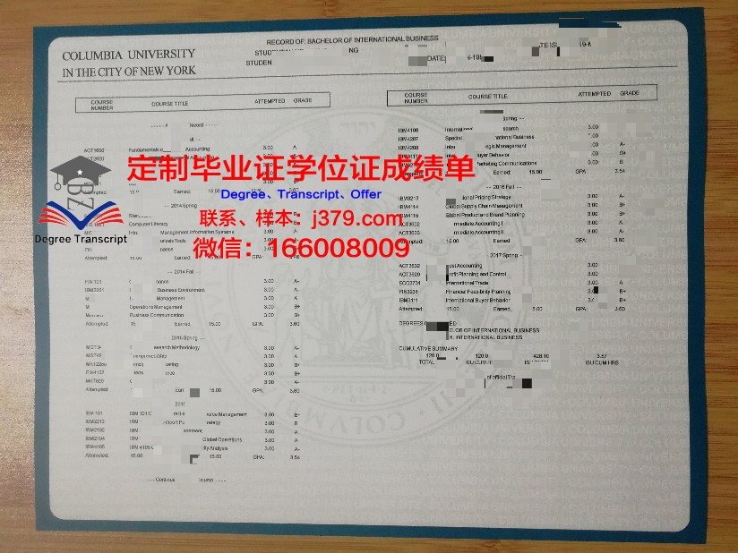 波城大学成绩单：记录青春足迹，见证成长历程