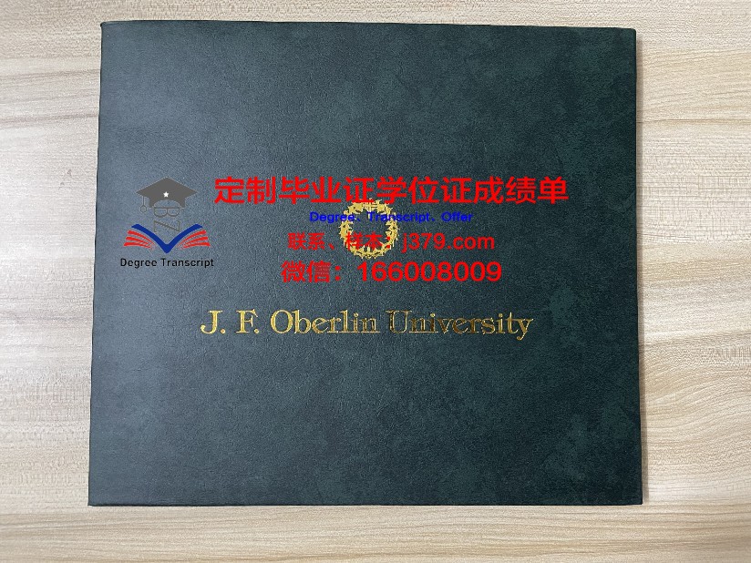 波尔多第三大学研究生毕业证(波尔多大学申请条件)