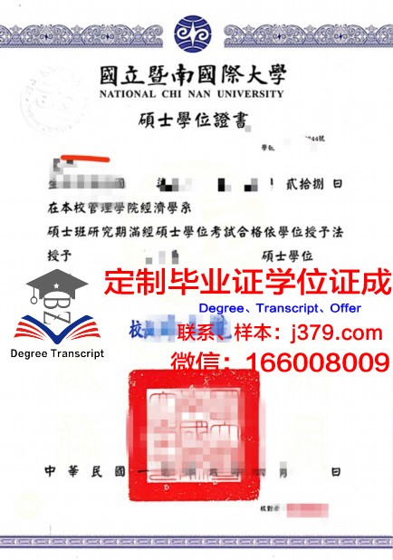 彼得堡本科学位证图片大全——探寻俄罗斯高等教育的历史印记