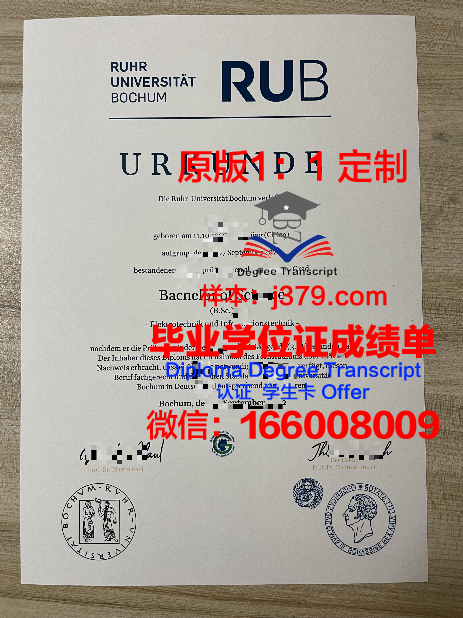 波鸿大学毕业证真伪(真假大学毕业证怎么查)