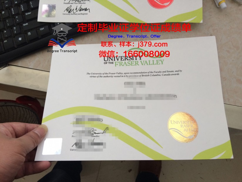 波维河谷学院学生卡