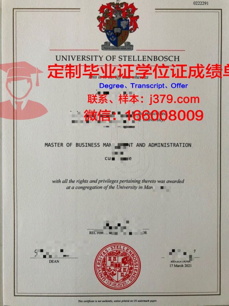 泰伦博斯毕业证定制：追寻独特记忆的匠心之作