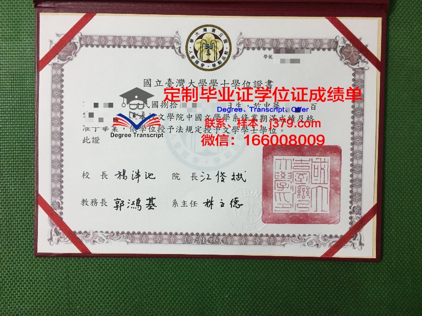 波洛茨克国立大学毕业证书图片(波洛茨克国立大学排名)