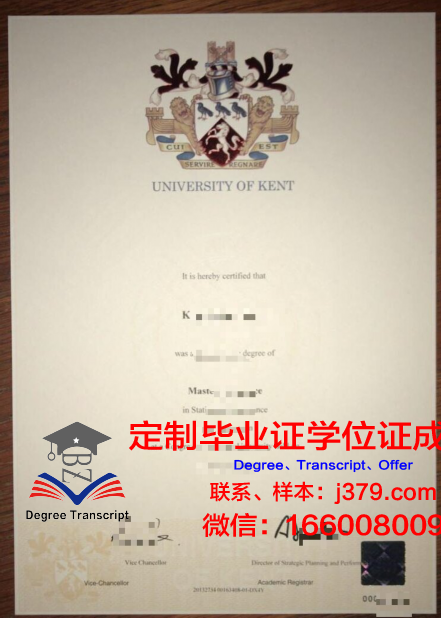 肯特大学毕业证书有用吗(肯特大学留学)
