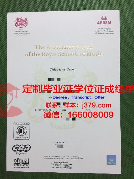 波尔扎诺音乐学院拿不了毕业证(意大利波尔扎诺音乐学院排名)