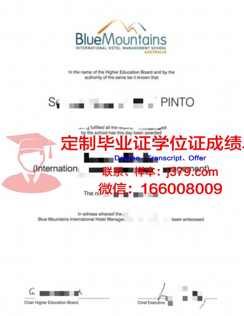 波尔多经济管理学院研究生毕业证书(波尔多高等商学院好吗)
