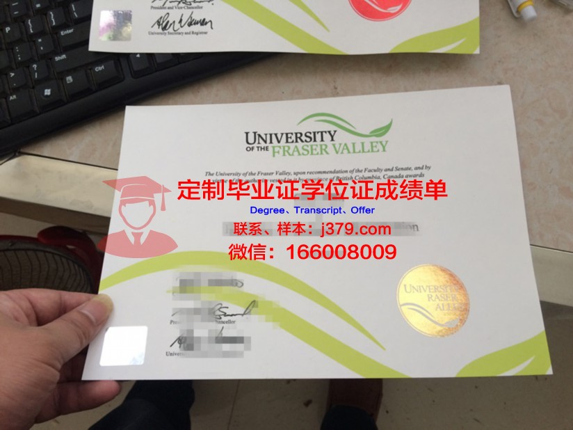 波维河谷学院的毕业证都能做