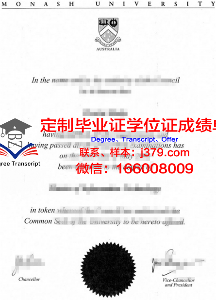 考艾社区学院毕业文凭