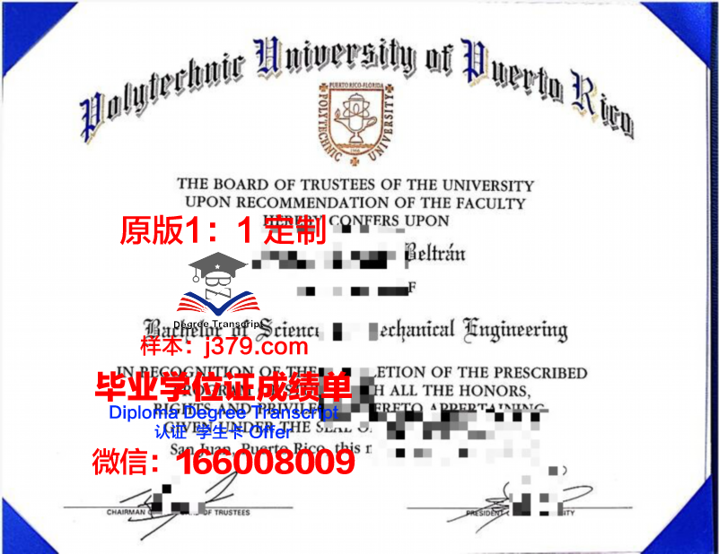 波多黎各大学里奥彼得拉斯分校几年可以毕业证(波多黎各大学qs)