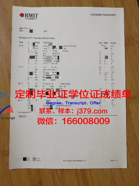 科廷大学毕业证领取时间查询(科廷大学开学时间)