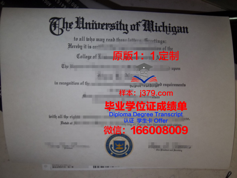 科尔比社区学院毕业证外壳