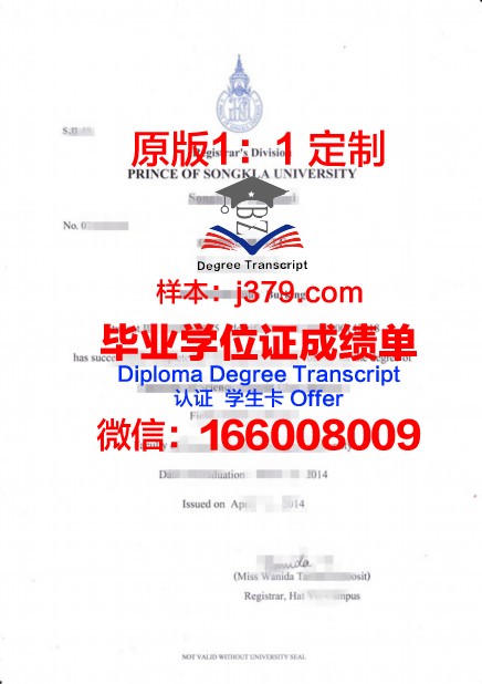 泰国商会大学学历证书(泰国商会大学招生简章)