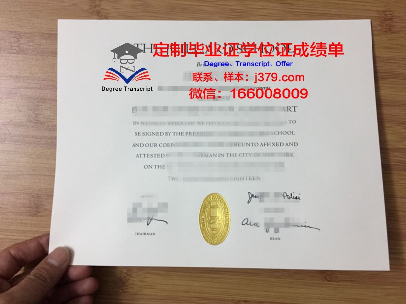 波尔扎诺音乐学院毕业证原版(意大利波尔扎诺音乐学院)