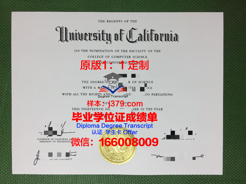 波尔多经济管理学院毕业证长什么样(波尔多商学院世界排名)