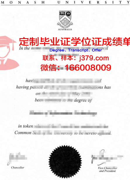 科西嘉大学毕业文凭