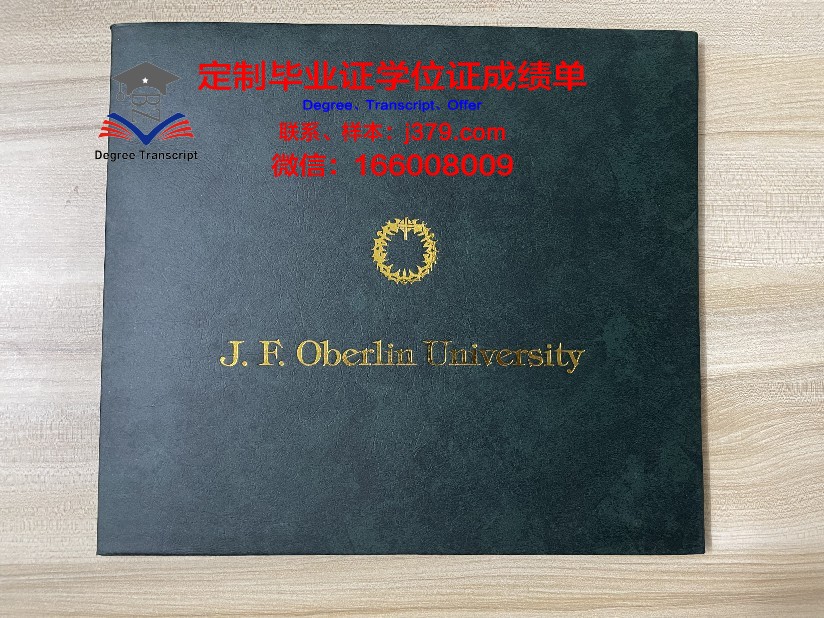波城大学拿不了毕业证(波城大学在法国的排名)