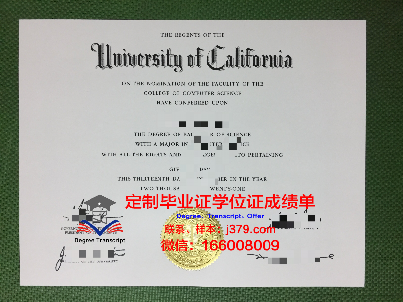 翰林大学毕业证Diploma文凭