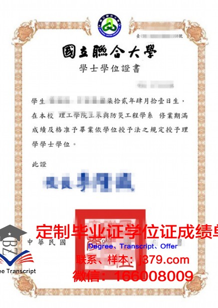 联合都市大学中心毕业证照片(联合大学和城市学院哪个更好)