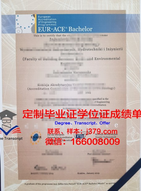 波兰科学院空间研究中心博士毕业证：一份跨越国界的学术荣誉
