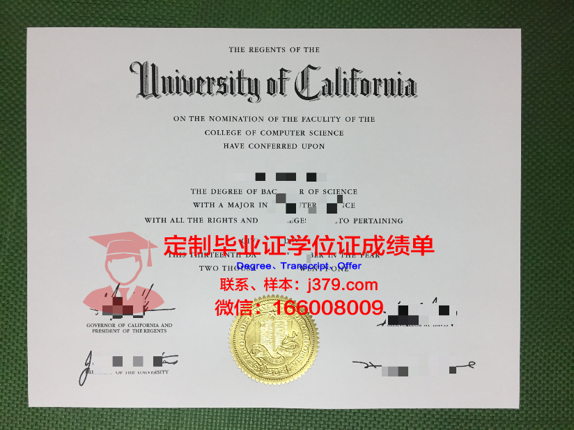 波美拉尼亚医科大学毕业证封面