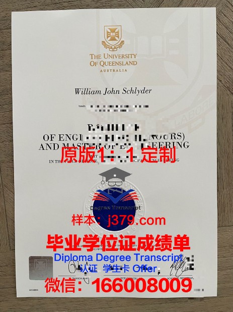 波托马克大学毕业证模板(美国波托马克大学)
