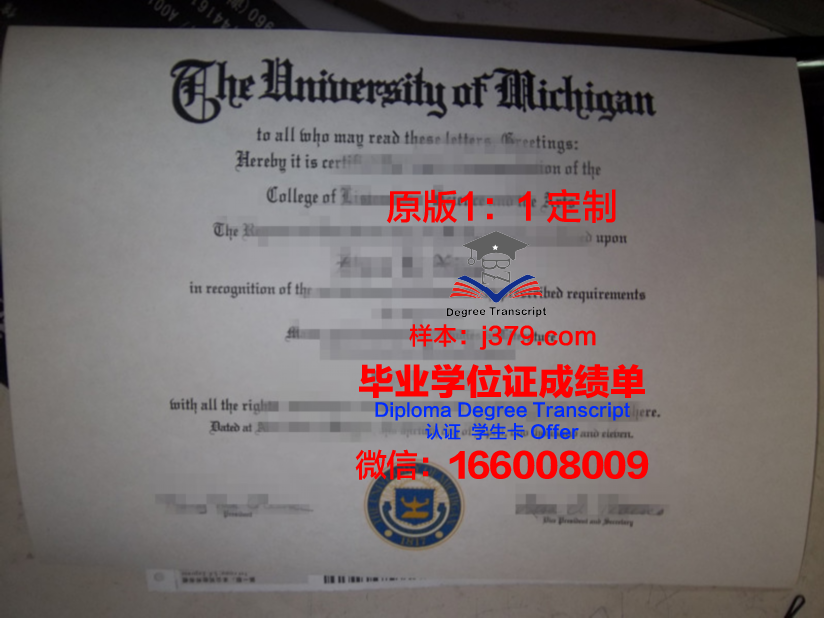 波城大学国立高等工业技术工程工程师学院毕业证样本