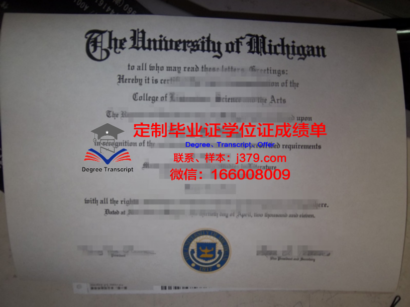 波洛茨克国立大学本科毕业证：开启国际职场大门的钥匙