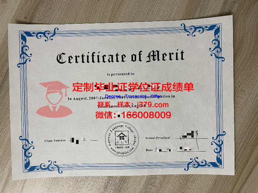 波莫纳学院毕业证书图片模板(波莫纳学院毕业证书图片模板高清)