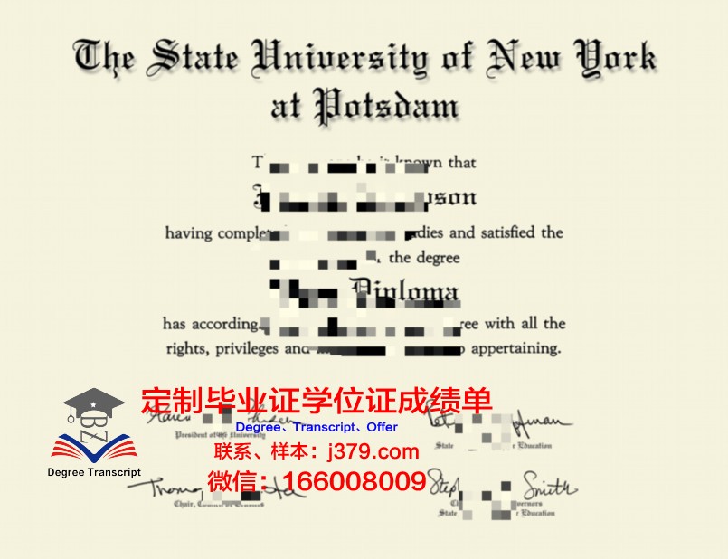波茨坦大学毕业证书图片(波茨坦分校)