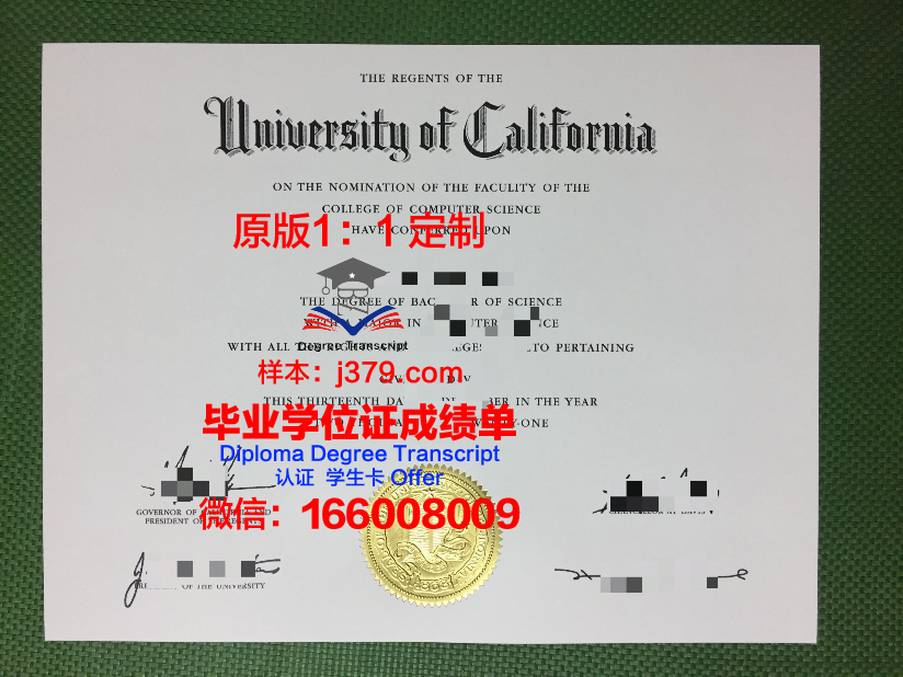 科尔比社区学院毕业证外壳
