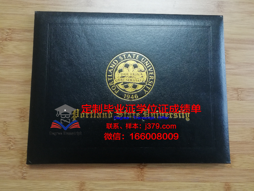 波特兰大学毕业证是什么样子(波特兰大学ncaa)