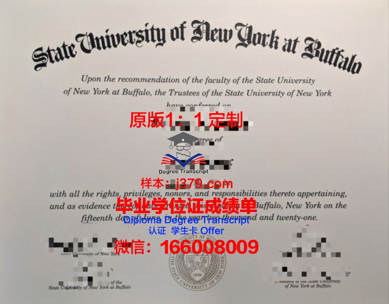 纽约州立大学杰纳苏分校毕业证认证成绩单Diploma