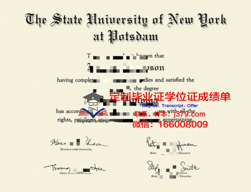 波茨坦应用技术大学毕业证长什么样(波茨坦应用技术大学毕业证长什么样图片)