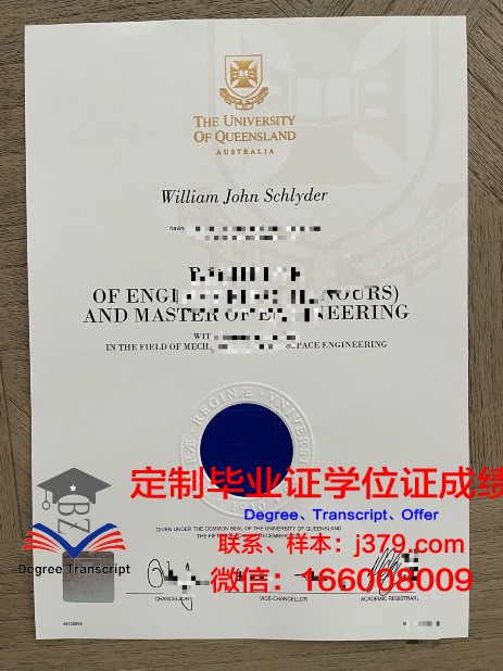 杜鲁门州立大学读多久才毕业证(杜鲁门大学的学历国家承认吗)