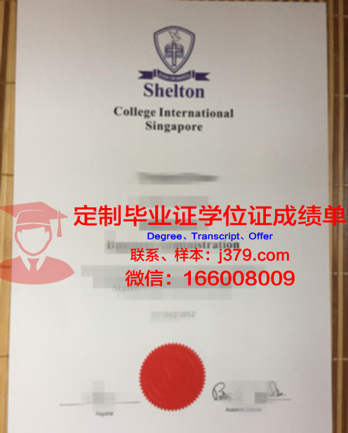 波尔多高等商学院毕业证翻译(法国波尔多高等商学院好吗)