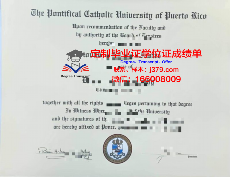 波多黎各大学里奥彼得拉斯分校毕业证长什么样(波多黎各大学怎么样)