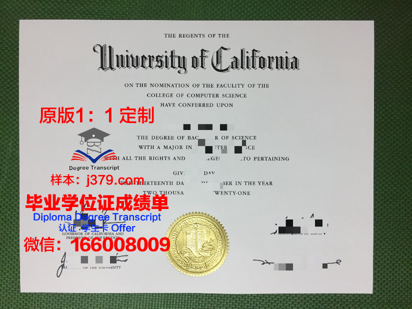 科学技术联合大学院大学的毕业证啥样(联合大学毕业证什么样)