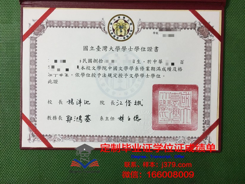 波城大学国立高等工业技术工程工程师学院毕业证书时间