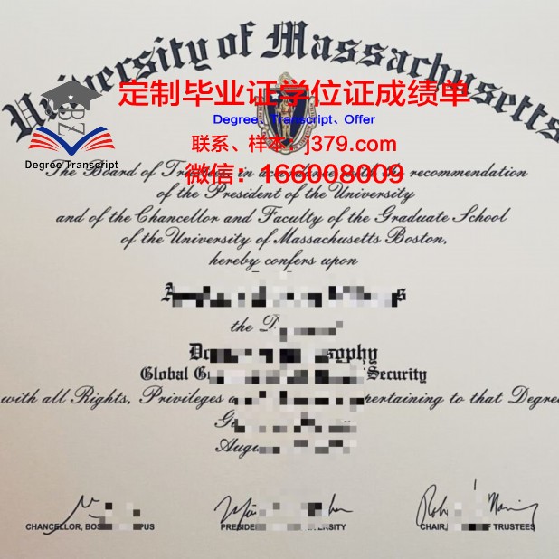 波士顿学院博士毕业证书(波士顿学院博士毕业证书样本)
