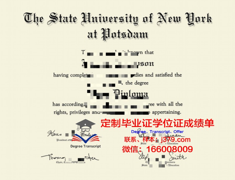 波茨坦大学毕业证好找工作吗(波茨坦大学毕业证好找工作吗现在)